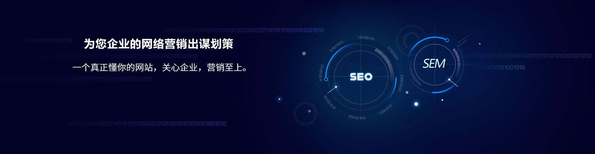 金堂信息流大师