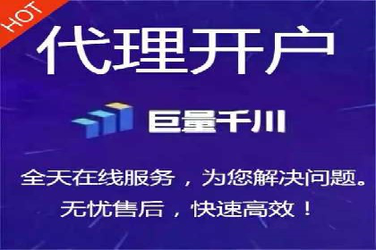 头条信息流跨界合作案例